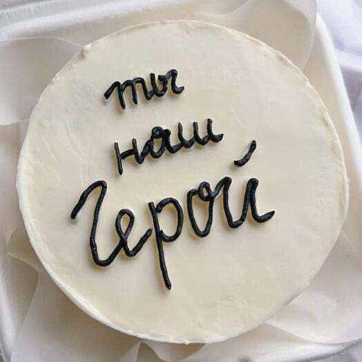 Бенто торт папе мужу Ты наш герой