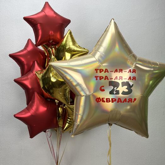 Шары на 23 февраля Тра ля ля