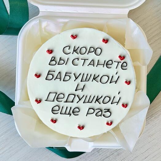 Бенто-торт бабушке,дедушке