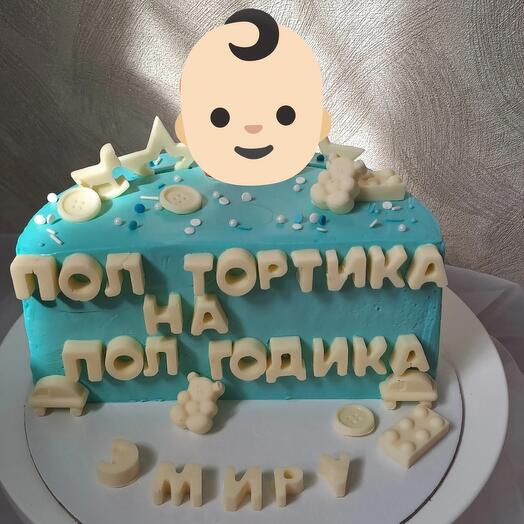 Пол тортика на пол годика