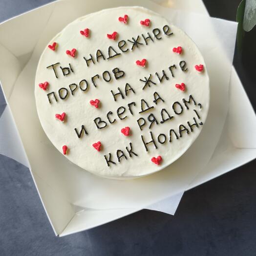 Бенто-торт для любимого, друга, мужа, брата "Ты надежнее порогов на жиге..."