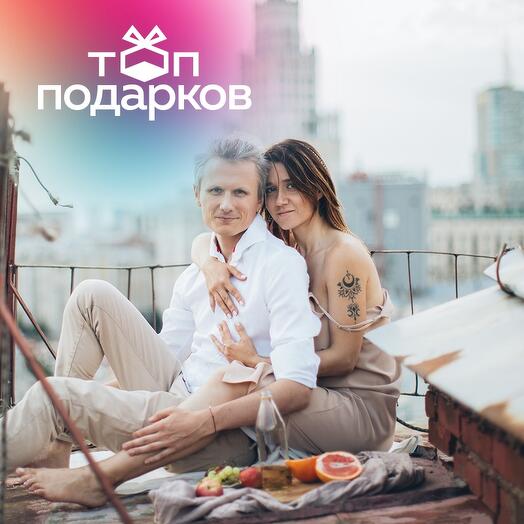 Подарочный сертификат Пикник для 2 человек на крыше в Москве (Москва)