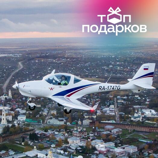 Подарочный сертификат Экскурсия на самолете Aquila A210 вокруг Коломны (40 мин.)