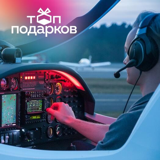 Подарочный сертификат Два полета на самолете Aquila A210 с обедом, 1 чел, 1 день