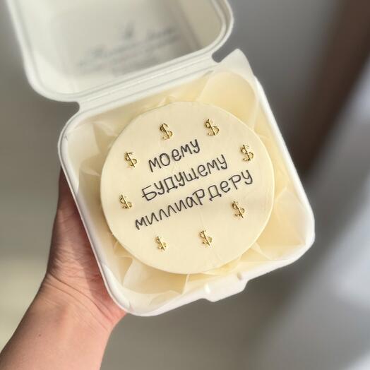 Бенто моему будущему миллиардеру