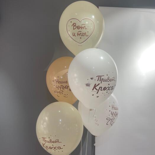 🎈Связка Шаров🎈 на выписку 5 шт