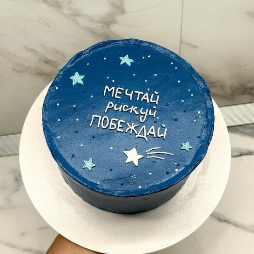 Торт 1,5 кг со звездочками