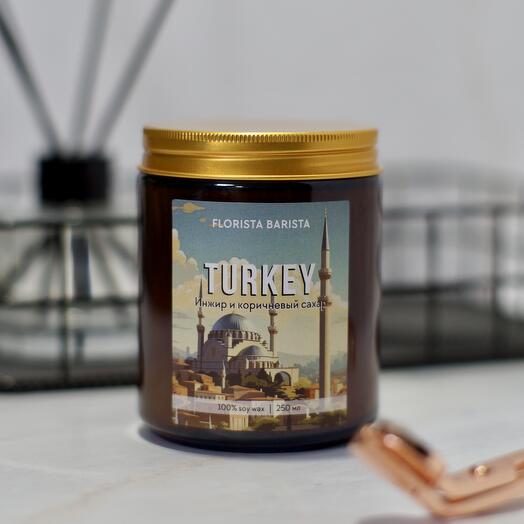 Ароматическая свеча «Turkey-коричневый сахар и инжир» 250 мл