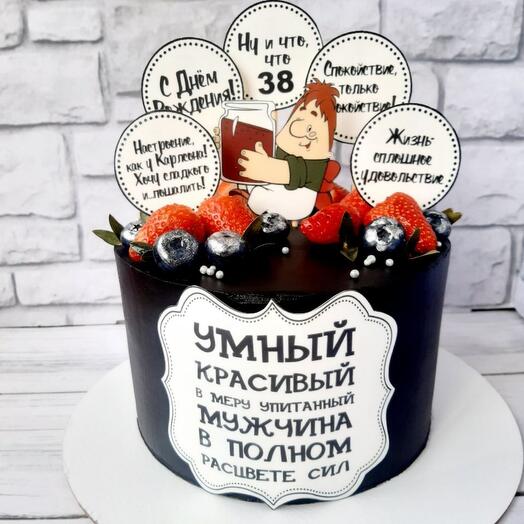 Торт в подарок на день рождения мужу, парню, умному мужчине