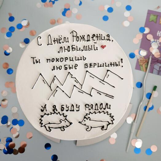 Бенто торт "Покоришь любые вершины" в подарок для парня, друга, мужа