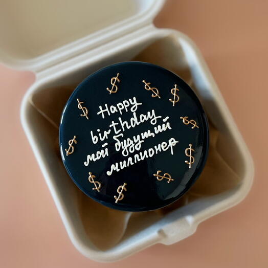 Бенто-торт «Happy birthday мой будущий миллионер»