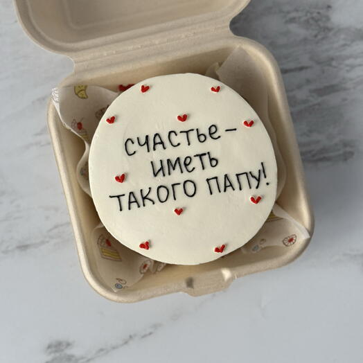 Бенто торт в подарок папе «счастье иметь такого папу!»