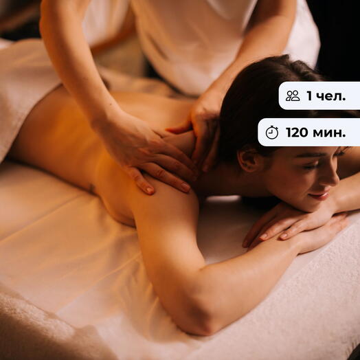 Зона блаженства. Массаж тела