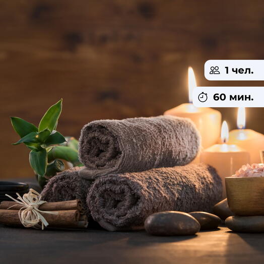 Наследие Таиланда. Традиционный тайский массаж