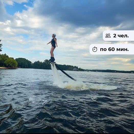 Мощный поток. Полет на флайборде в Красногорске