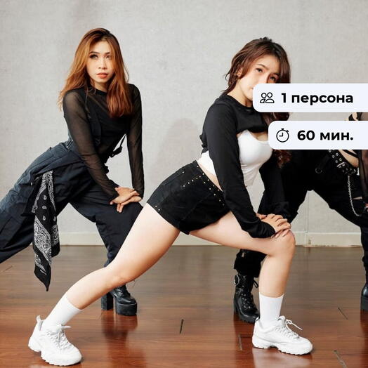 K-pop. Индивидуальное занятие танцами