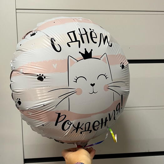 Шар фольгированый «Кот в короне»