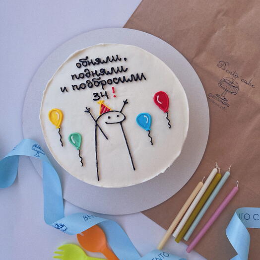 Бенто макси бенто 1кг с Днем  Рождения Happy  birthday  (нужную цифру укажите в комментарии)