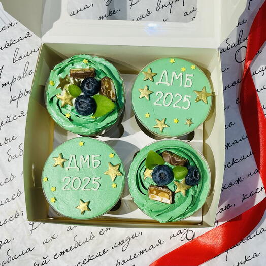 Набор трайфлов на ДМБ 4шт