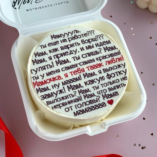 Бенто-торт в подарок для мамы
