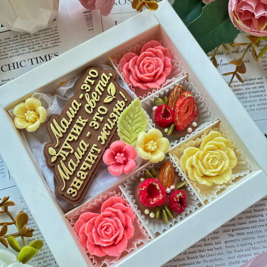 Шоколадный подарок маме💝