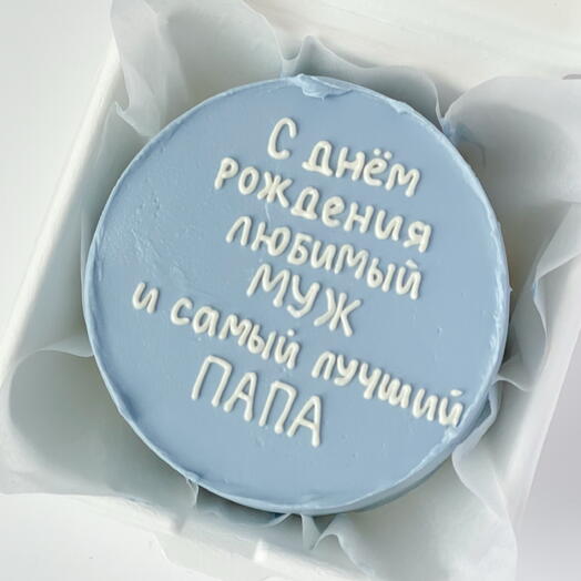 Бенто торт любимому мужу и папе