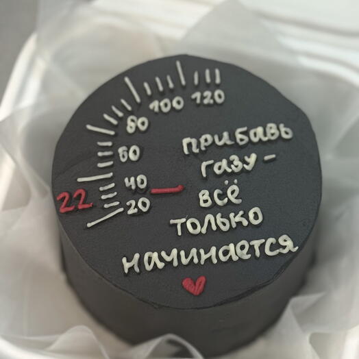 Прибавь газу, всё только начинается бенто