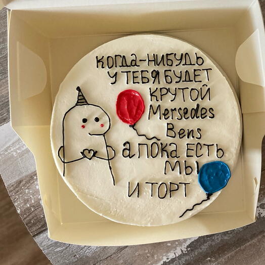Бенто торт папе/ другу/мужу/сыну/парню