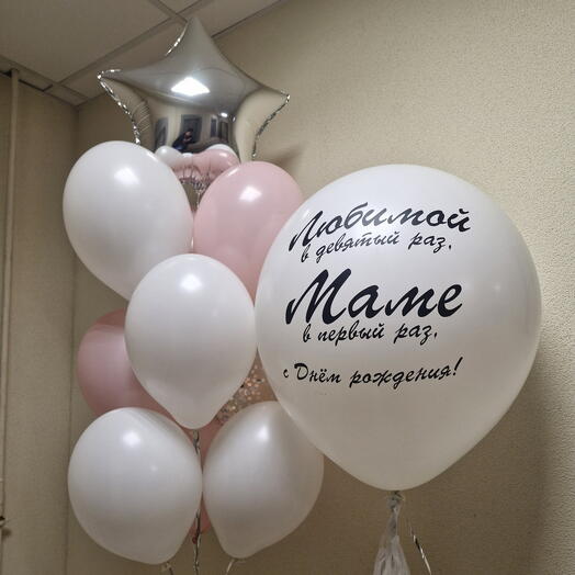 Набор шаров 5