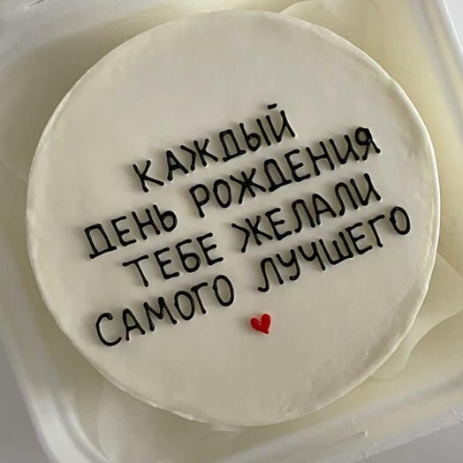 Бенто торт на день рождение мужу / парню ️