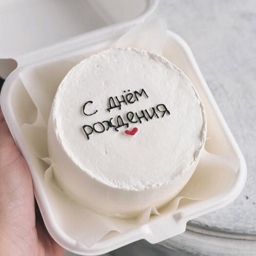 Бенто мини «просто с днем рождения»