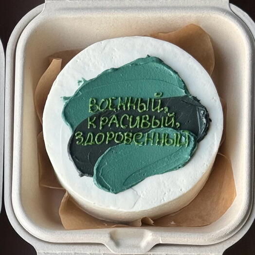 Бенто военный красивый