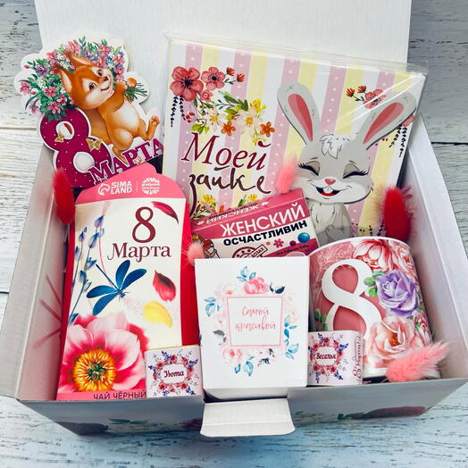 Бокс "Самой красивой". Подарок на 8 Марта для жены, сестры, мамы, подруги, руководителя, учителя, воспитателя, коллеги