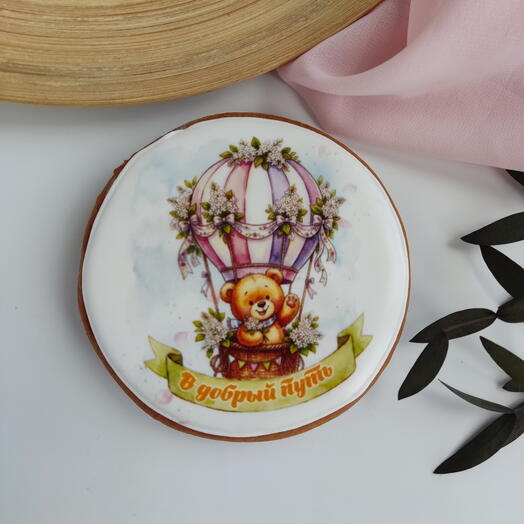 Сувенирный пряник на выпускной в детский сад "В добрый путь"