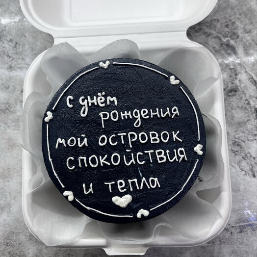 Бенто для мужчины