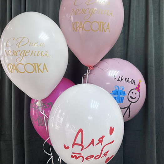 Набор из 5шаров 🎈