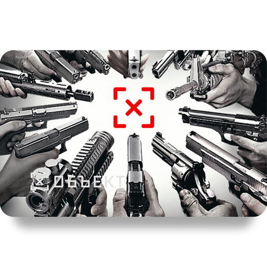 Сертификат на семейную программу 2+2 в стрелковом клубе