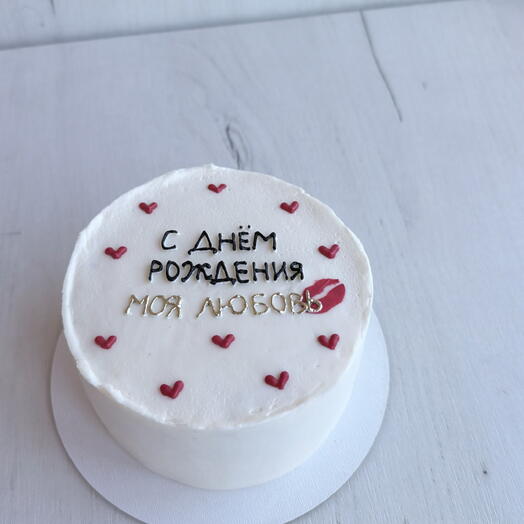 Бенто С днем рождения,моя любовь