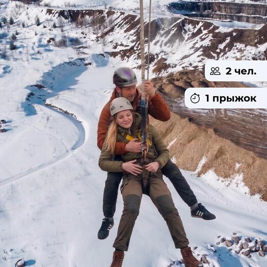 Проверка на смелость. Парный роупджампинг в Гранд Карьере