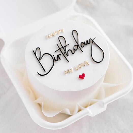 Бенто торт «happy birthday my love»