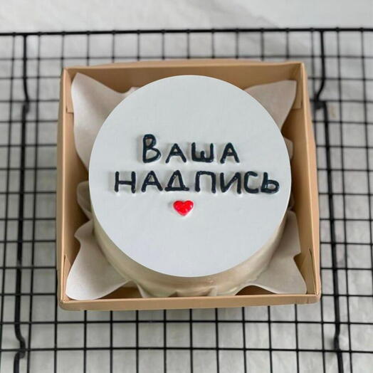 Бенто торт 650г, ваша надпись
