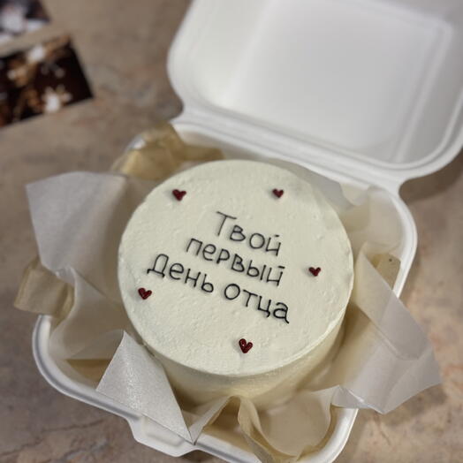 День отца. Бенто торт. Папе