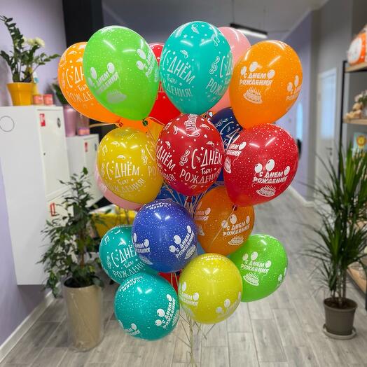 Juego de globos de feliz Cumpleaños