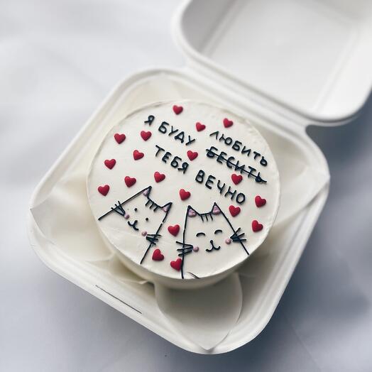 Pastel de Bento "Enfurecerte para siempre"