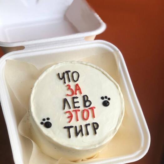 Pastel de Bento para tigre