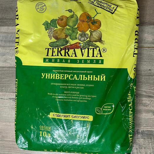Грунт Универсальный