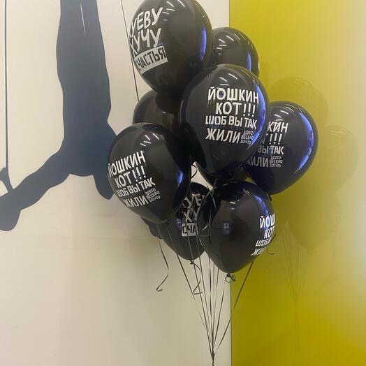 Globos con letras divertidas 9pcs surtidos
