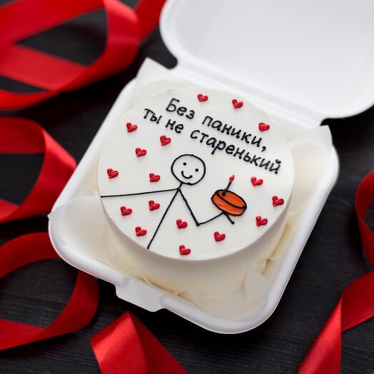 Pastel de Bento "No te asustes, no eres viejo"