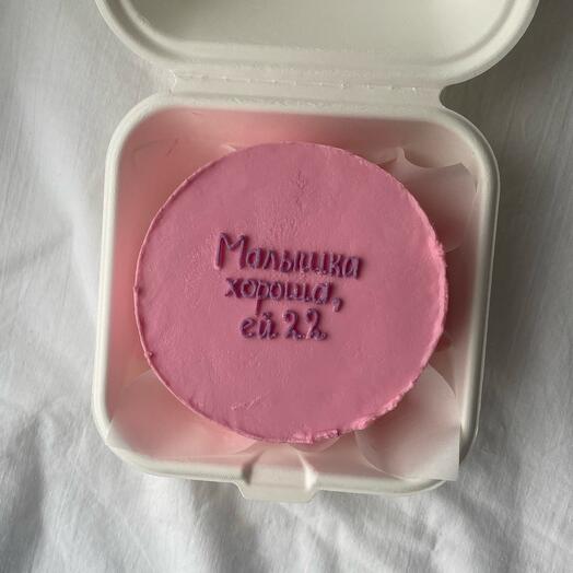 Бенто торт с надписью «Малышка хороша»