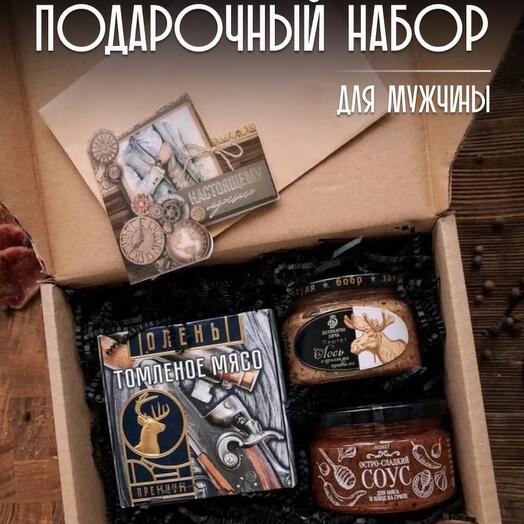 Подарок для мужчины «деликатес»
